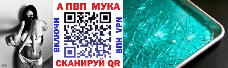Alpha PVP крисы CK  Петухово 