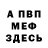 КЕТАМИН VHQ Dan Cat