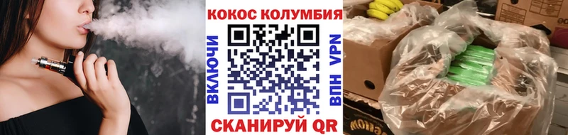 Cocaine Перу  Петухово 