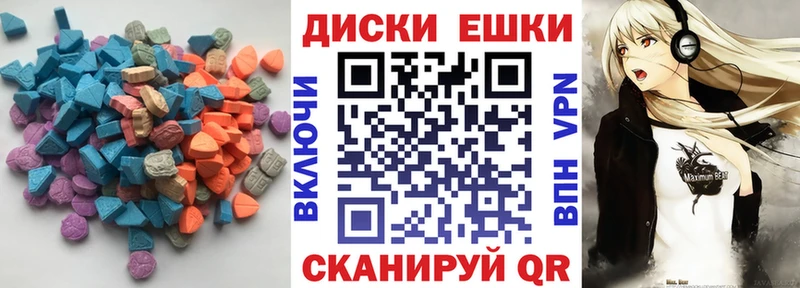 Ecstasy 280мг  купить наркотики сайты  Петухово 