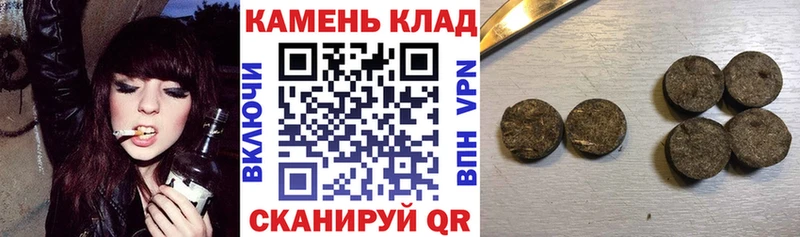 купить   Петухово  ГАШ Premium 