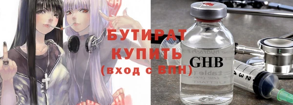 альфа пвп Сясьстрой