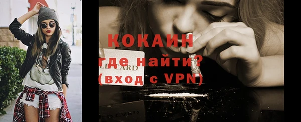 кокс Горно-Алтайск