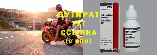 кокс Горно-Алтайск