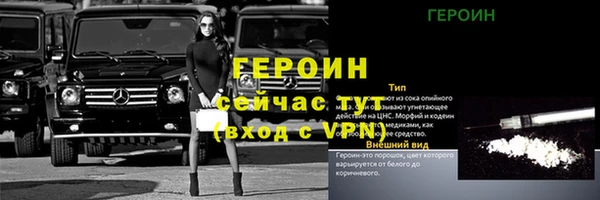 дживик Горнозаводск