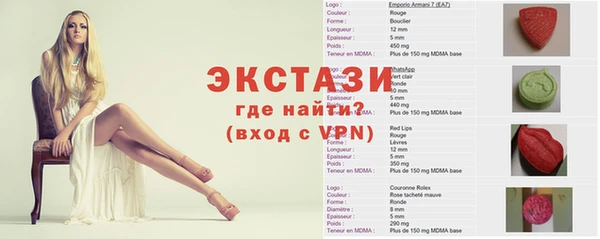 гидра Гусь-Хрустальный