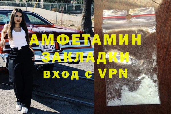 ALPHA PVP Тайга