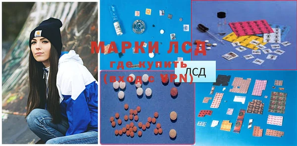 мет Гусиноозёрск