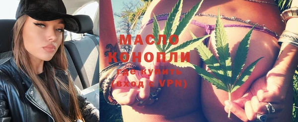 марки lsd Тавда