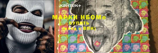 кокс Горно-Алтайск