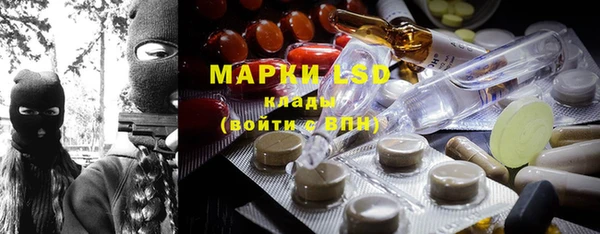 мет Гусиноозёрск