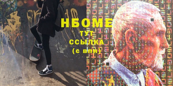 кокс Горно-Алтайск