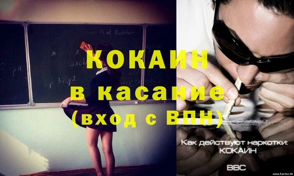 кокс Горно-Алтайск