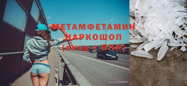кокс Горно-Алтайск