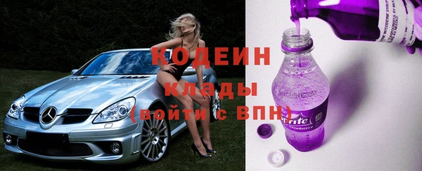 марки lsd Тавда