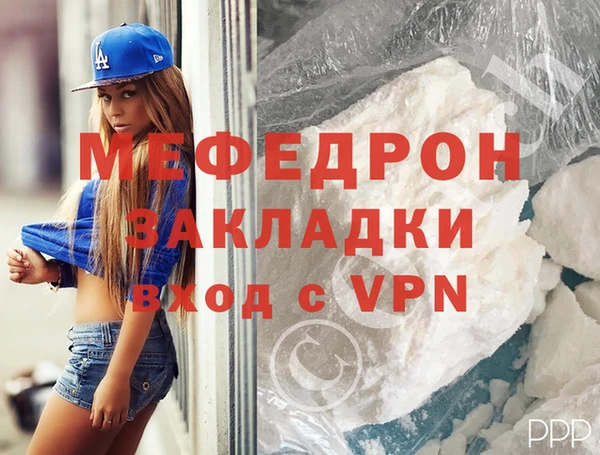 дживик Горнозаводск