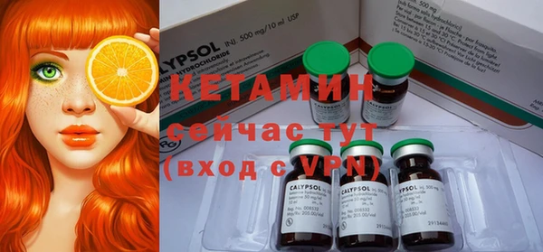 альфа пвп Сясьстрой