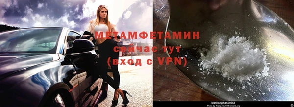 альфа пвп Сясьстрой