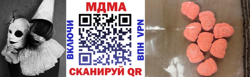 MDMA молли  где найти наркотики  Петухово 