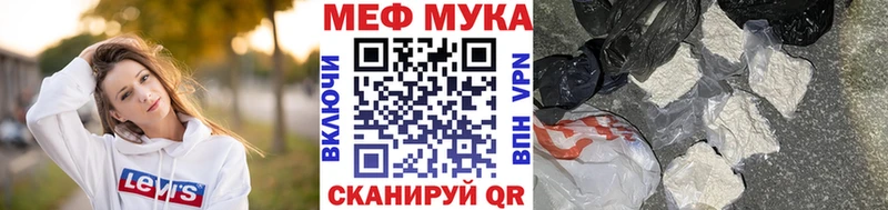 наркота  гидра рабочий сайт  МЯУ-МЯУ 4 MMC  Петухово 