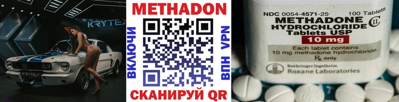 Метадон VHQ  мега ССЫЛКА  Петухово 