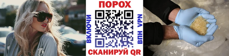 где продают Петухово Метамфетамин Methamphetamine