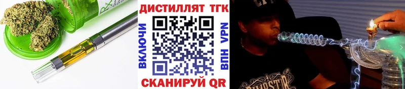 omg рабочий сайт  Петухово  Дистиллят ТГК концентрат 